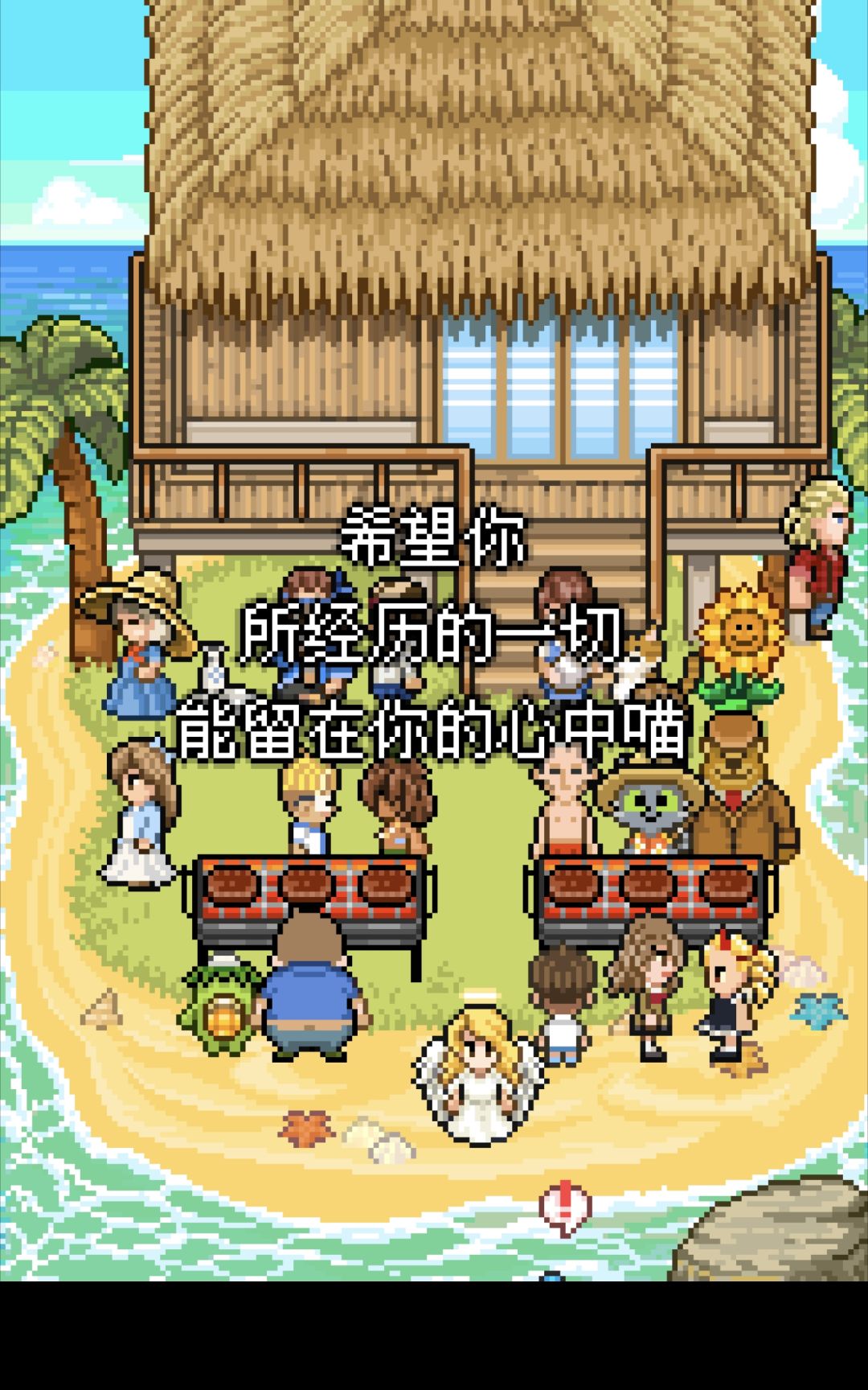 钓鱼天堂 1