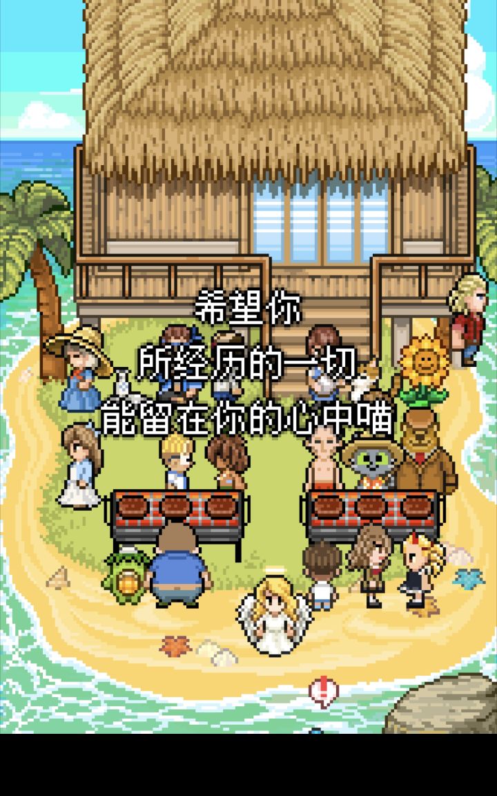钓鱼天堂截图