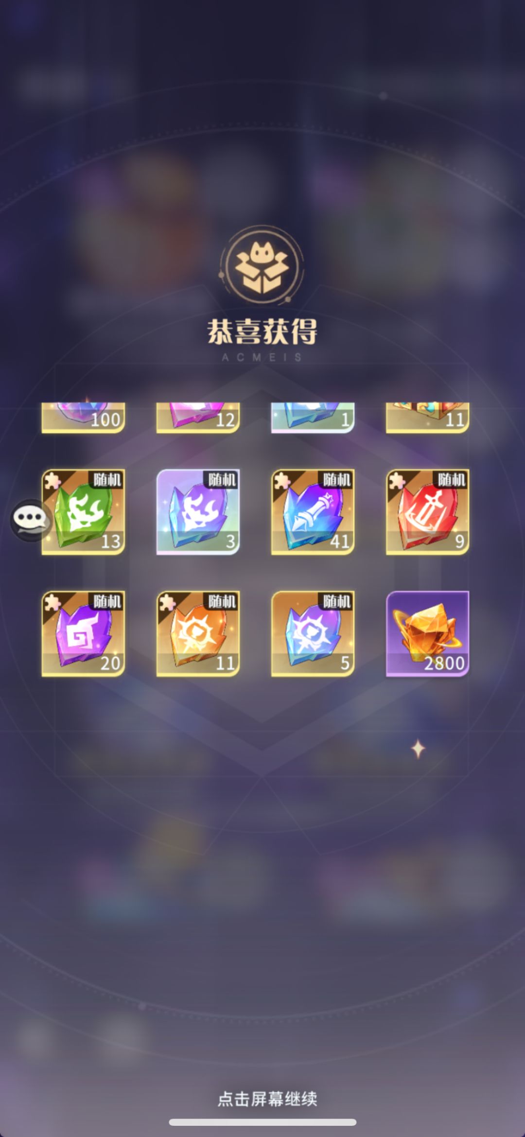 关于魔法罐的大坑 5