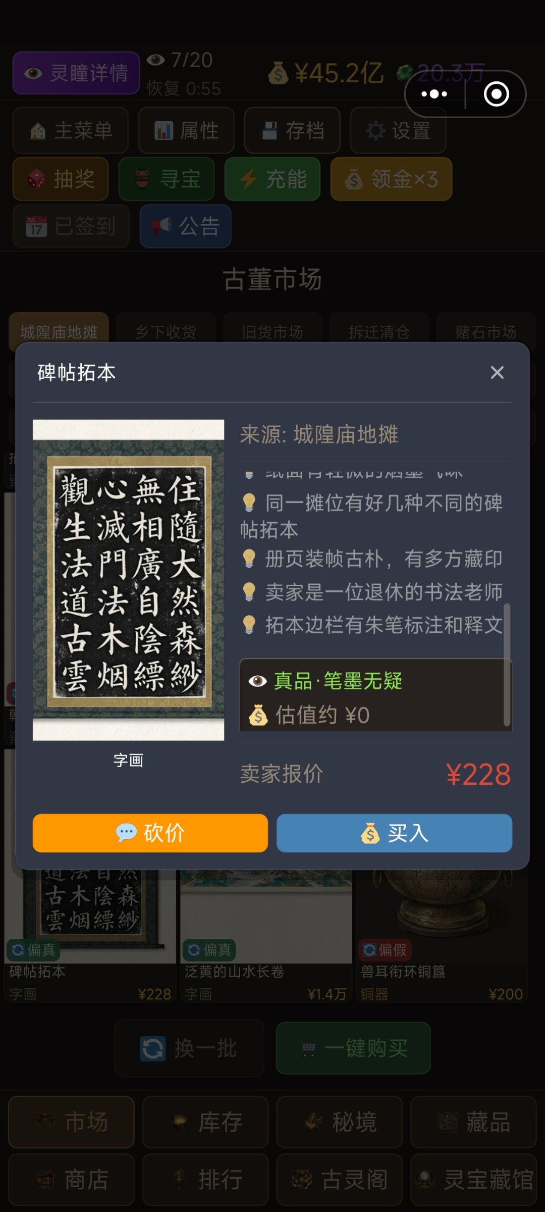 0元说是 1