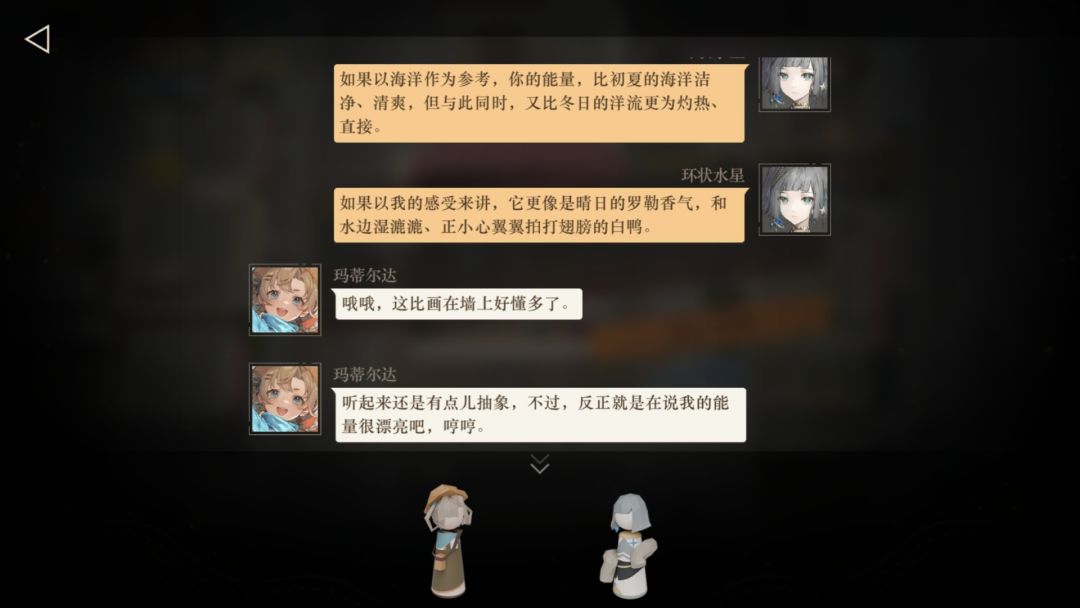 鸭鸭像是另一个线的主角欸 2