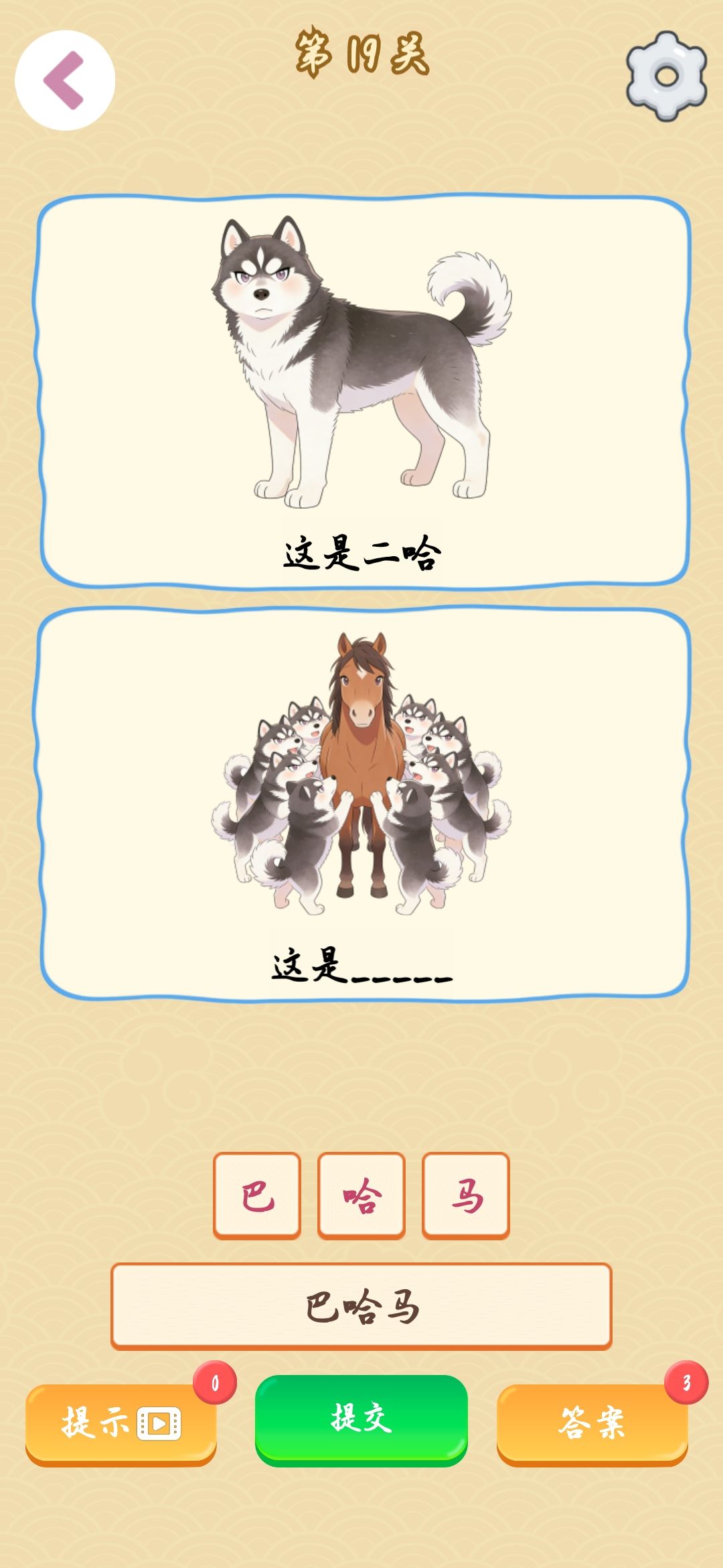 感觉这样也行 1