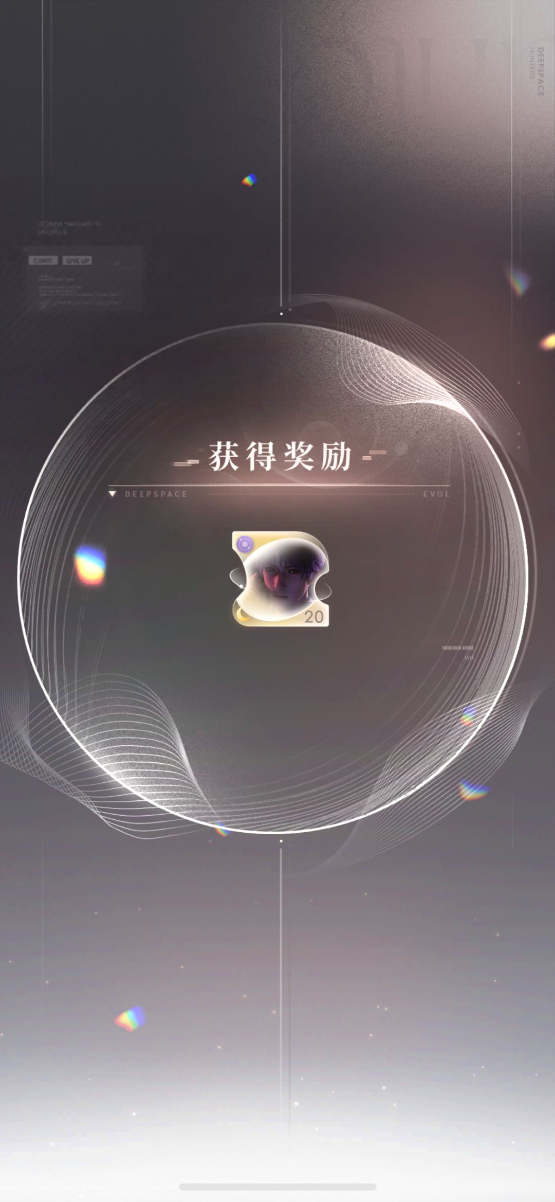探测出来的闻香碎片 1