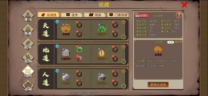 咋会更新成这样啊！截图