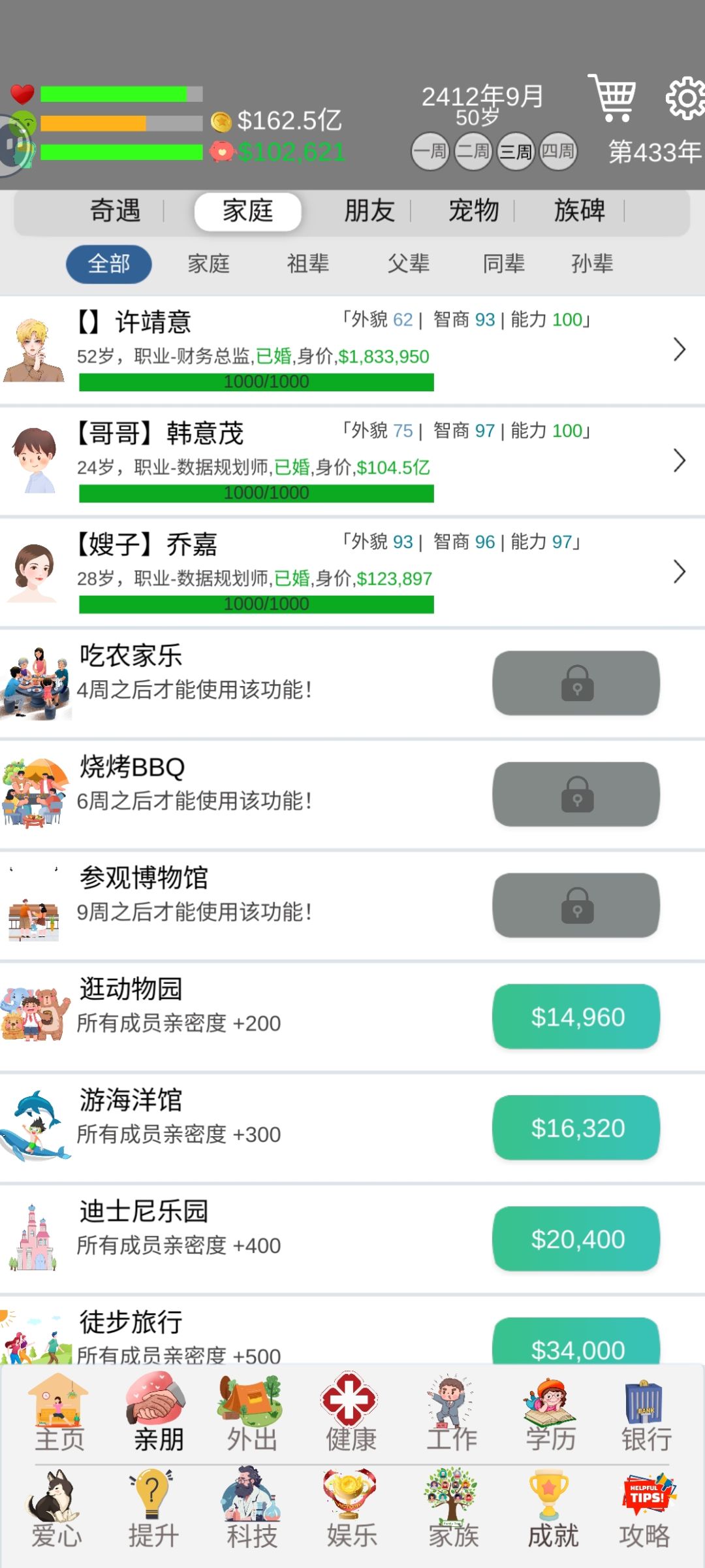 要绝后了！！！为什么不生！！ 2