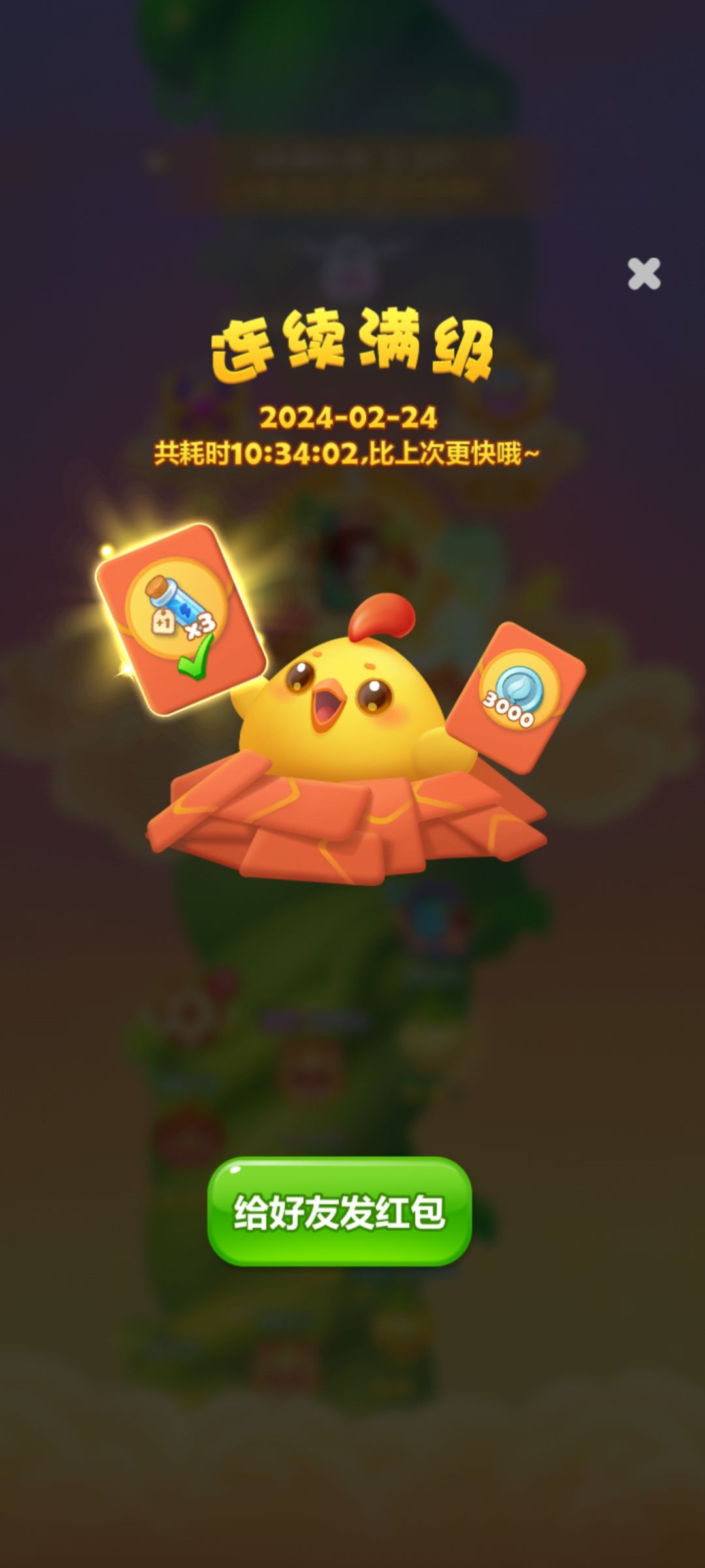 第41次登顶成功 1