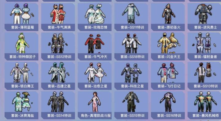 螃蟹找的,是不是捡大便宜了呢截图