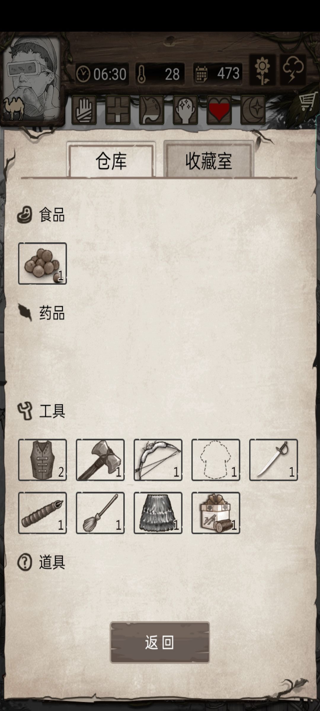 动态图片 5