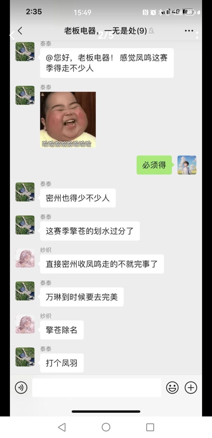不是所有氏族都是江山跑跑,再来个众神归位截图