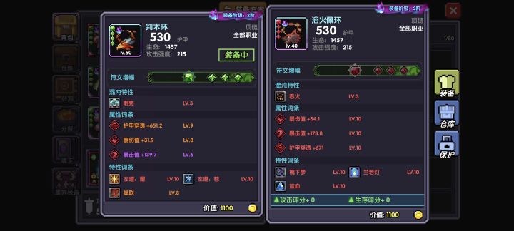 8千金币买的,是不是亏了😓截图