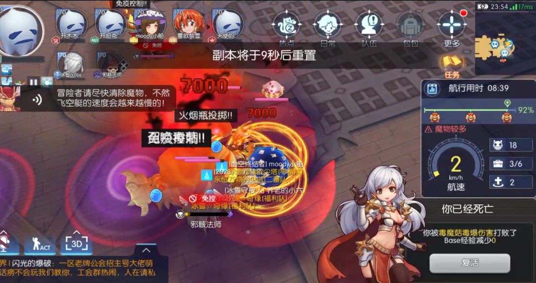 原来主控天怒牧,输出跟随,会更轻松 3