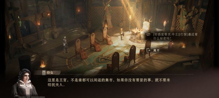 ???截图