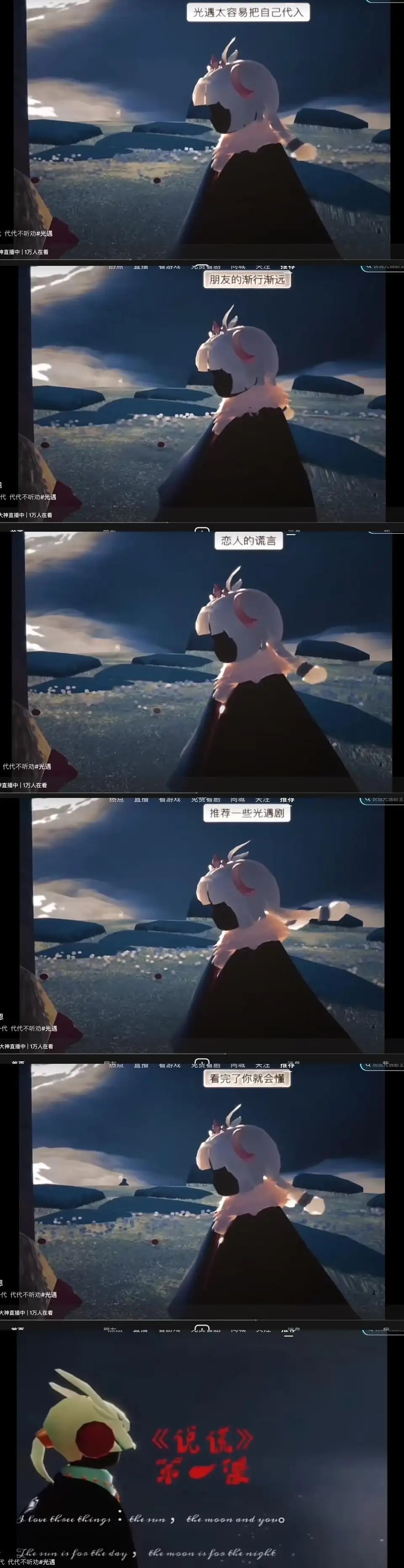 说谎之哥爱非病 2