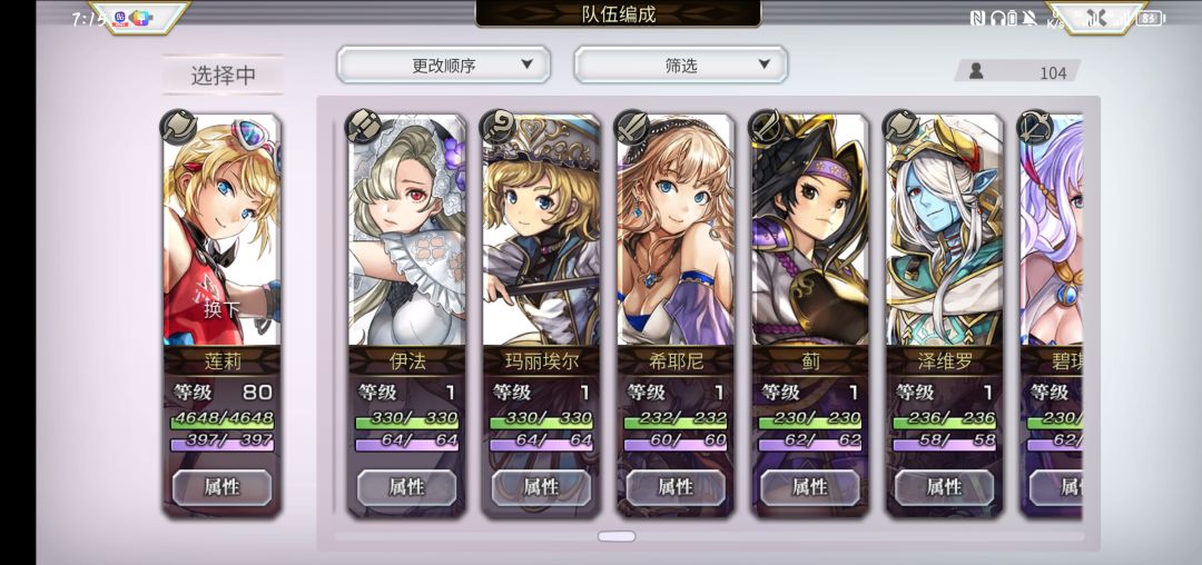 大佬们能帮帮忙吗 8