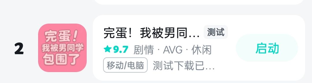你这断句断的 1
