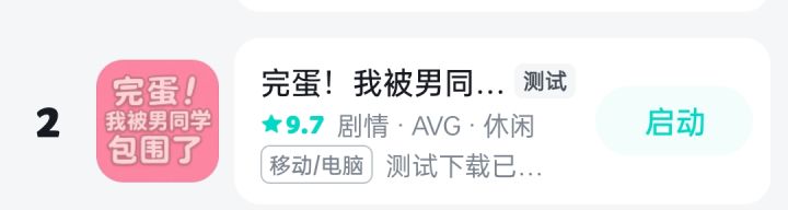 你这断句断的截图