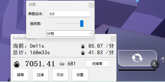 终于攒够了100次地图刷新截图