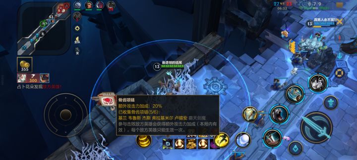 可以叠6次被动的狮子狗截图