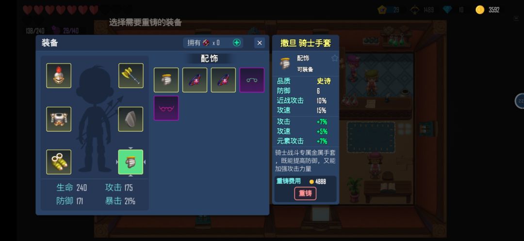 顺利毕业,期待后续 4