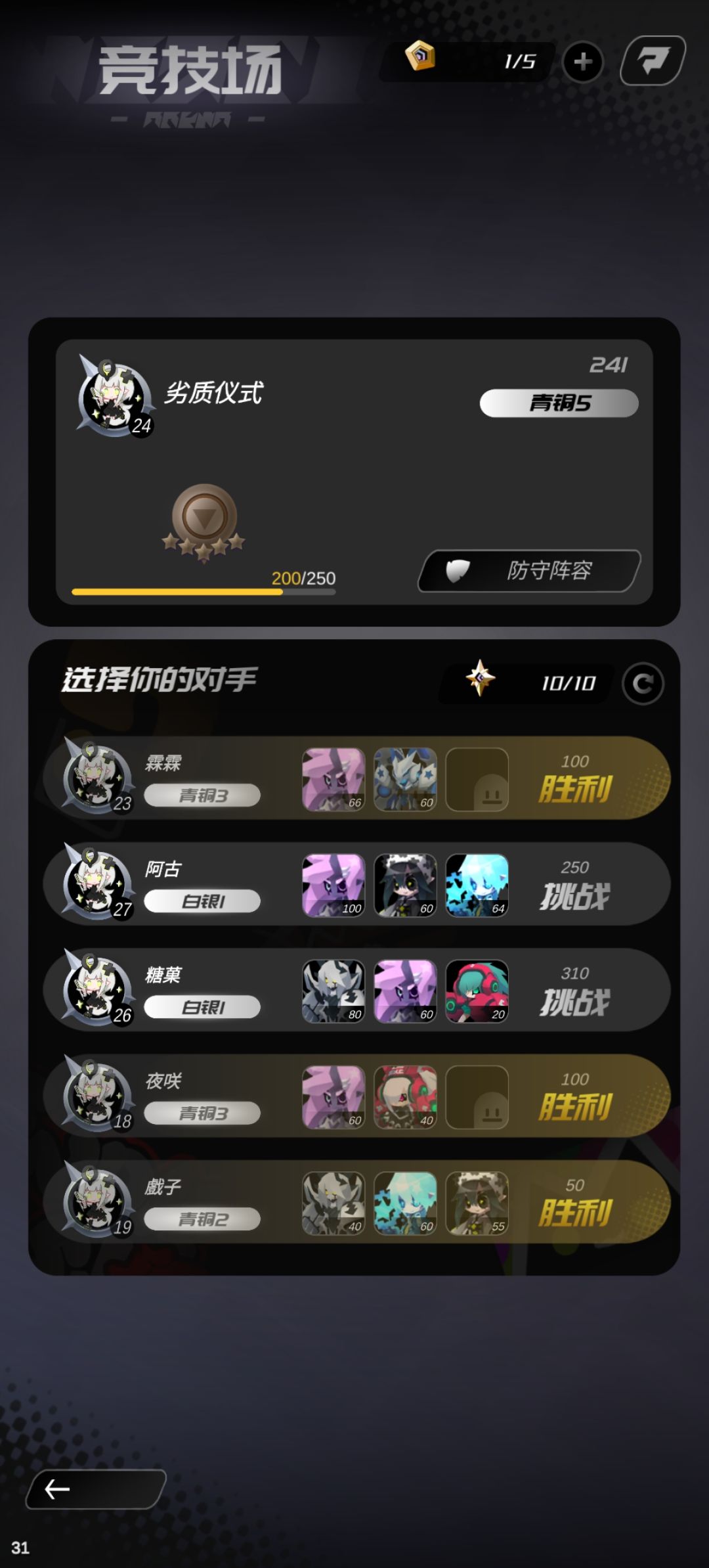 真是给人气笑了(눈_눈) 2