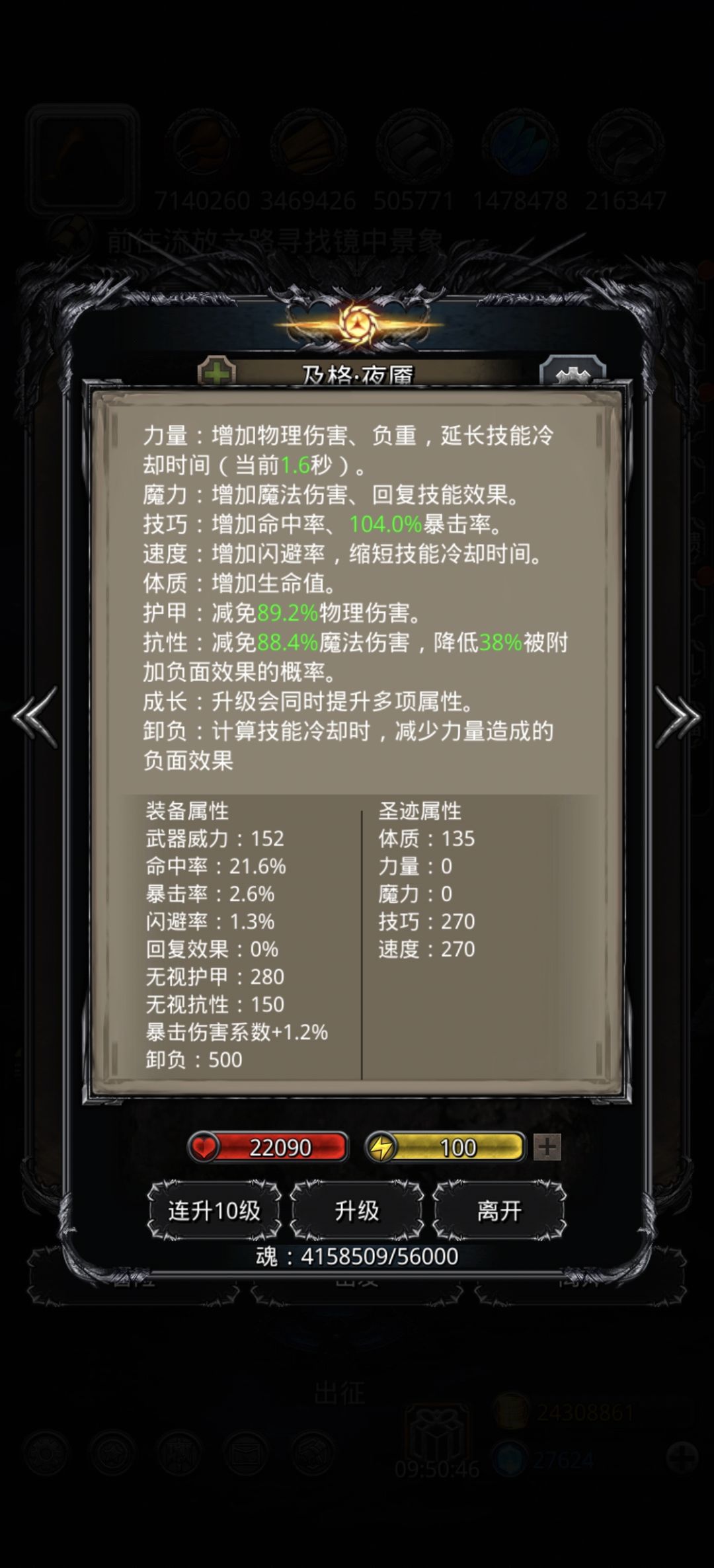 求助大佬们 3