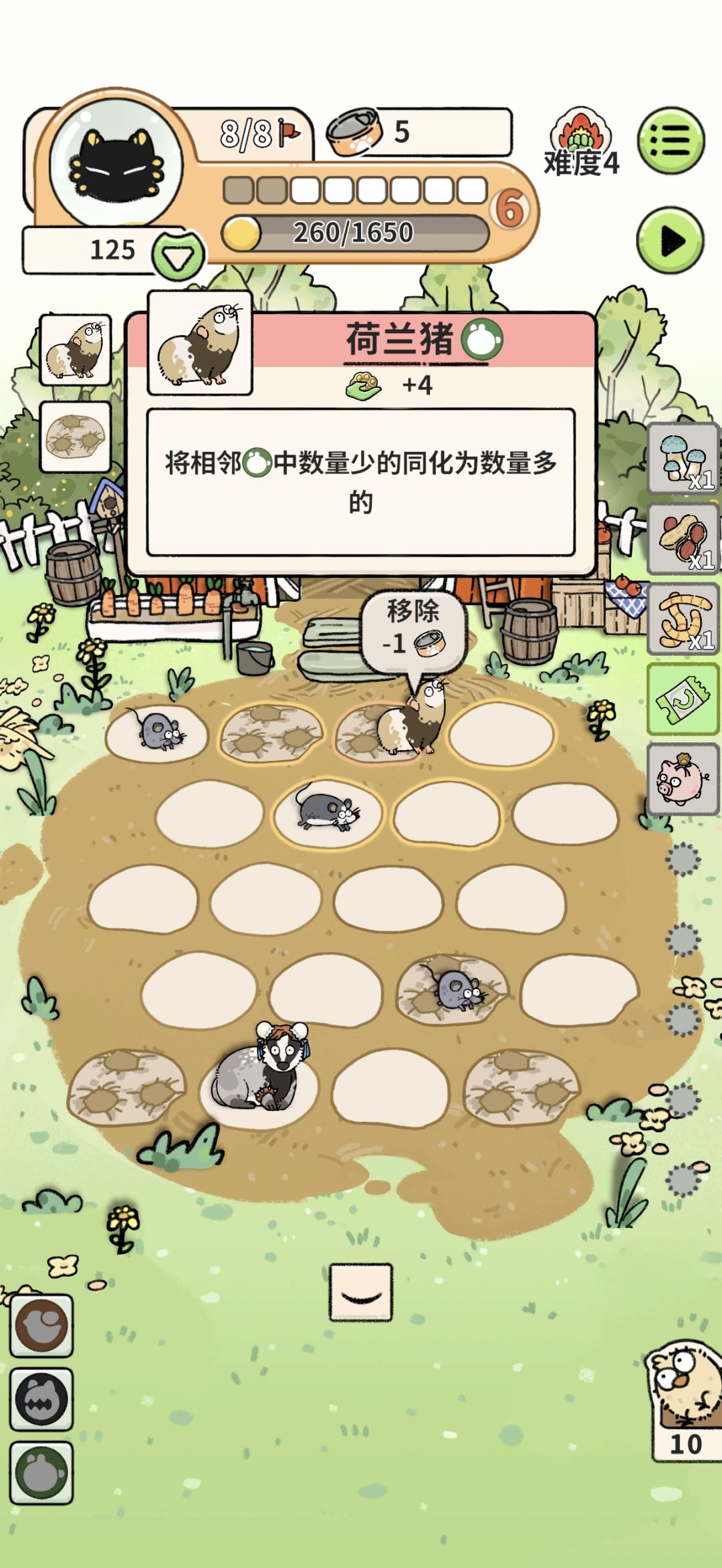 无语! 1