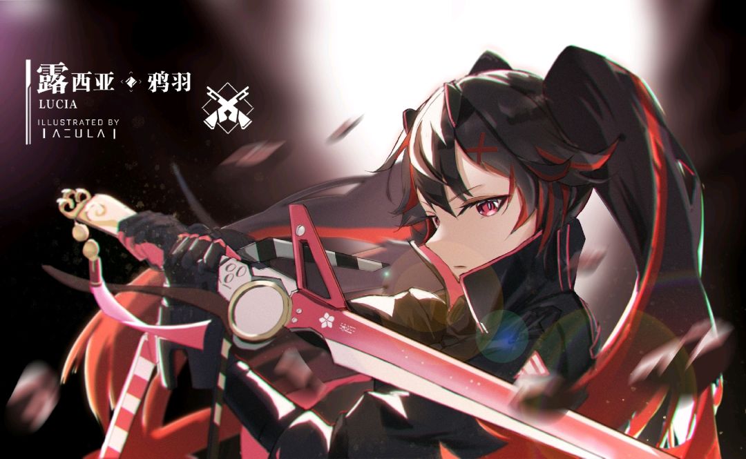 库存，小露 2