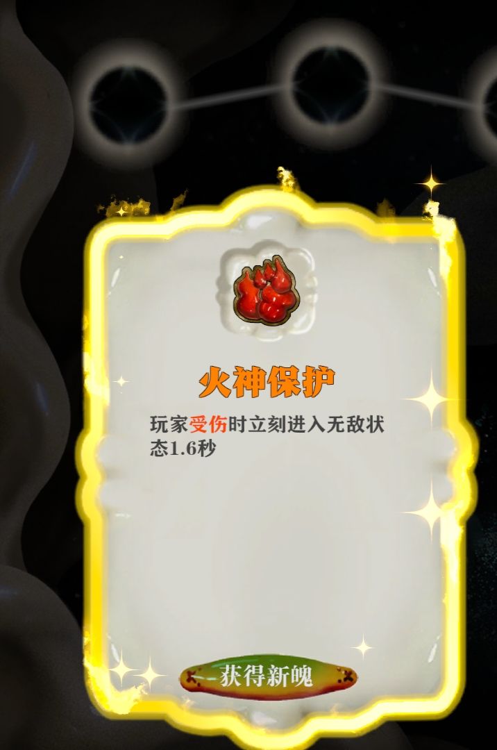 赌运换血玩法 2