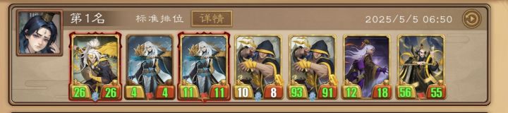 ID100159657吃鸡打卡挑战第五天截图