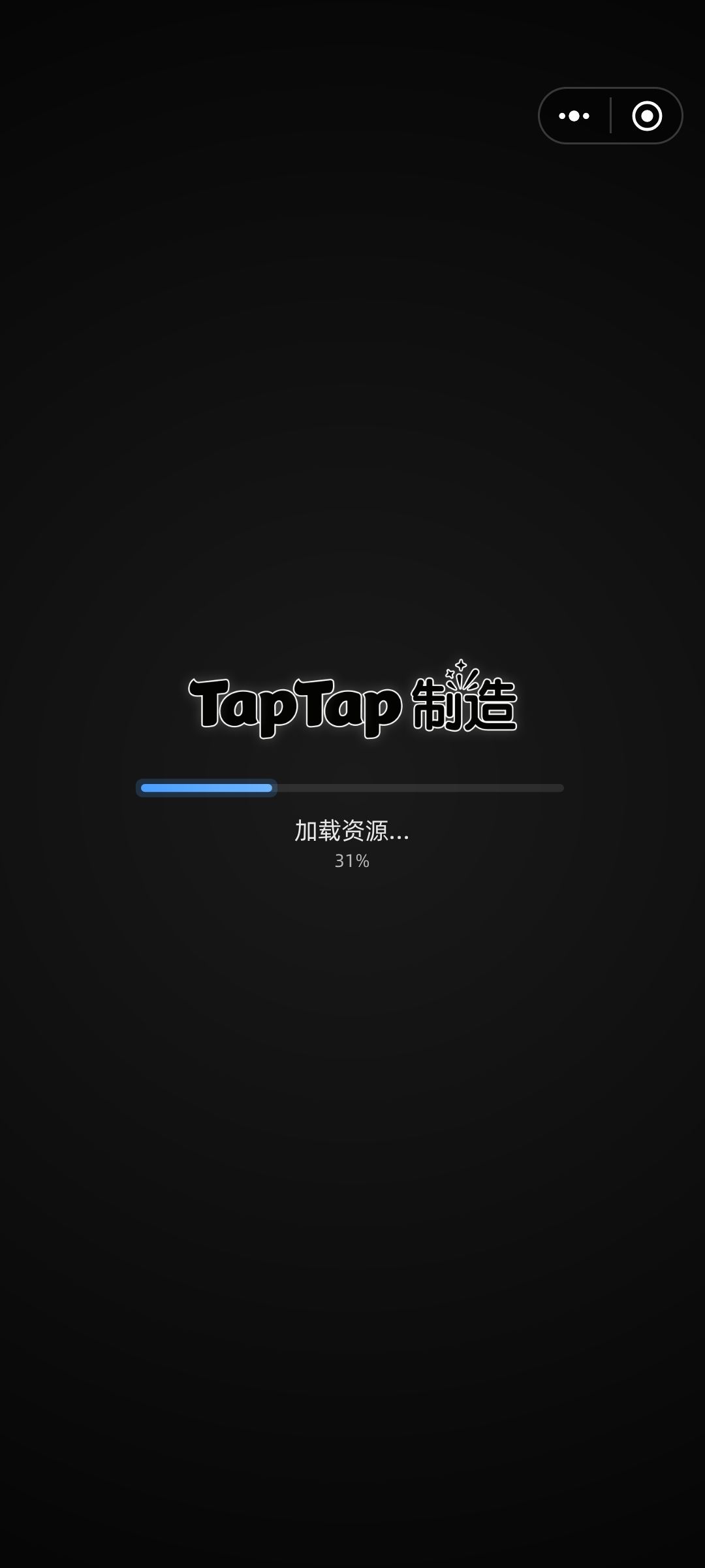 一直卡在这个界面 1