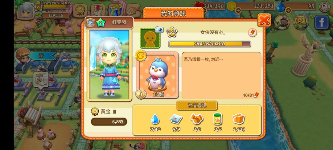 還是不一樣的… 2