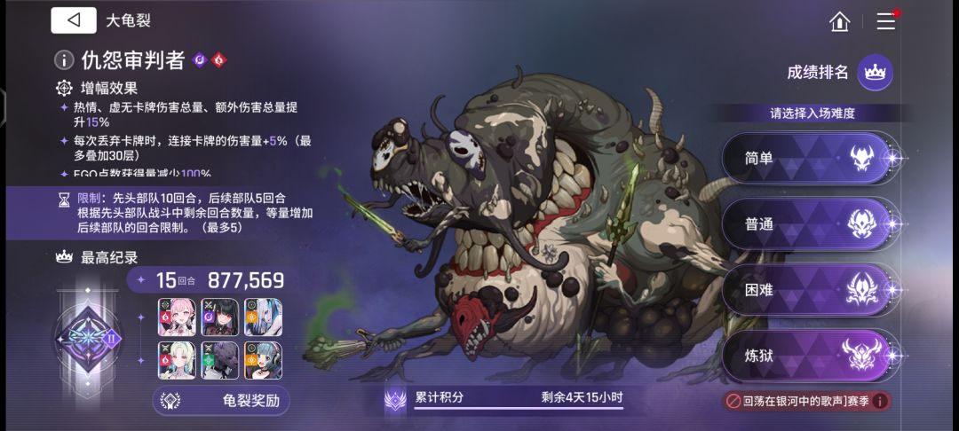 萌新问下这游戏不是说要分不同的三队么 2
