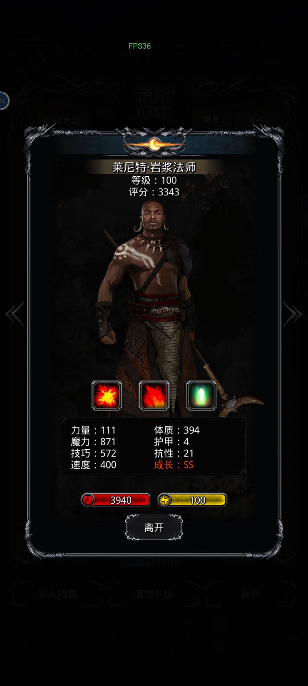 终于有个及格货发了 1