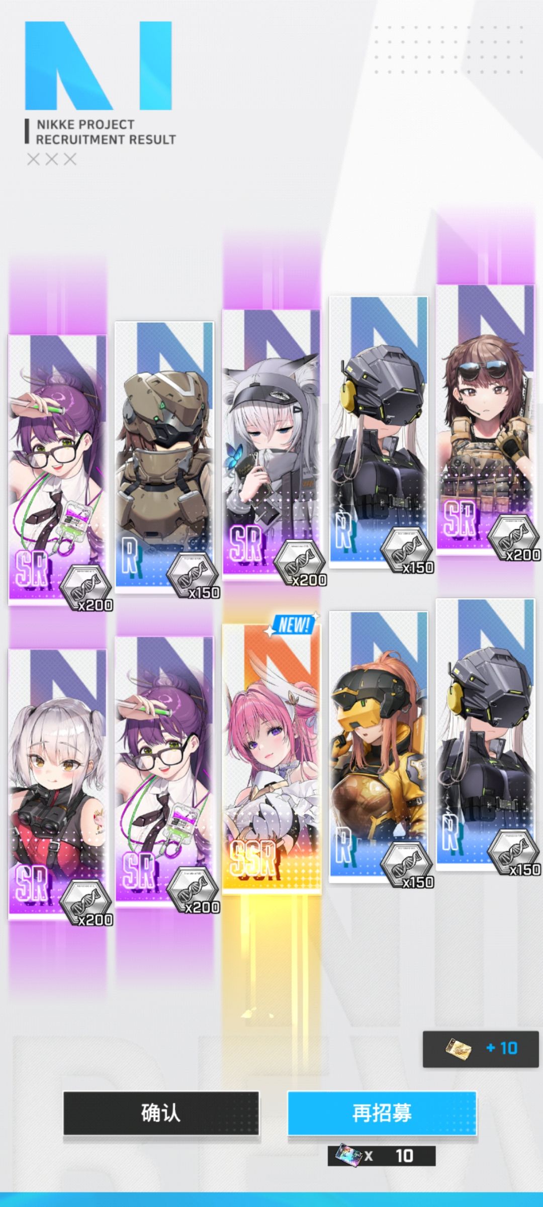爆率真的很高啊 2