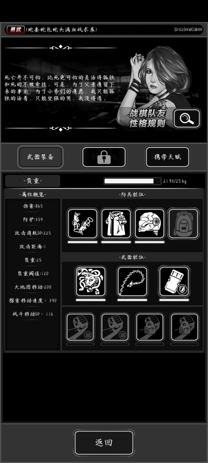 之前就被恶心过截图