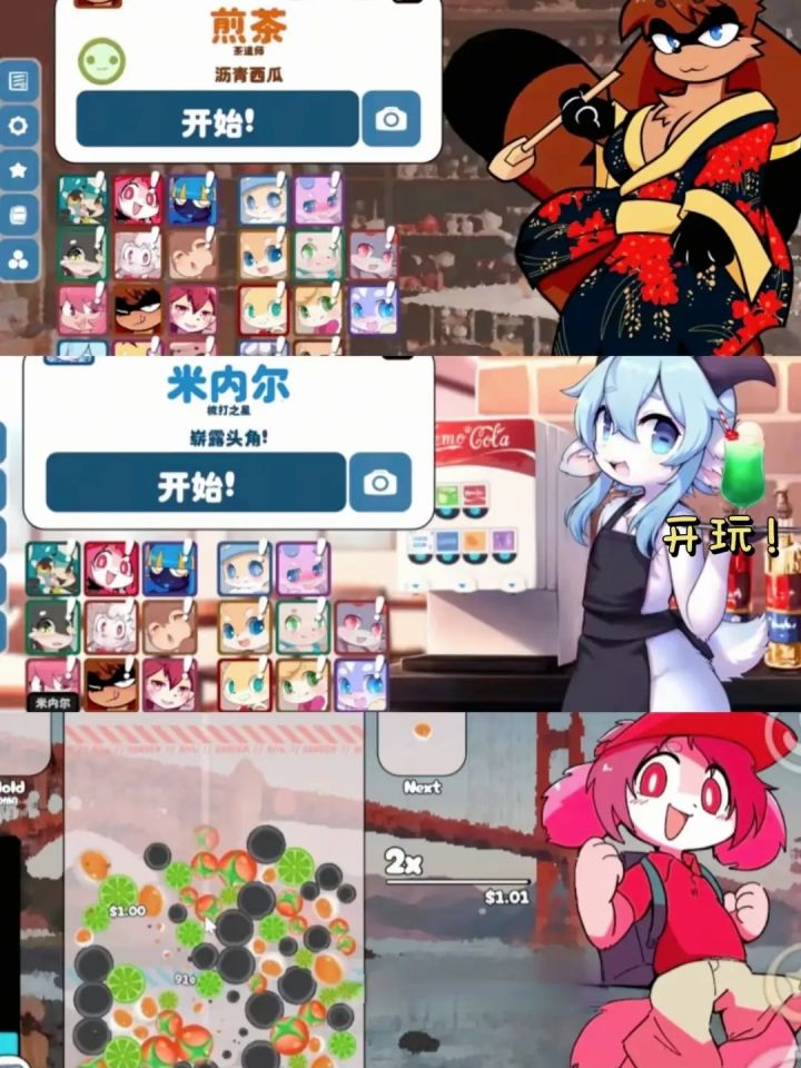 《kemopop》手机端截图