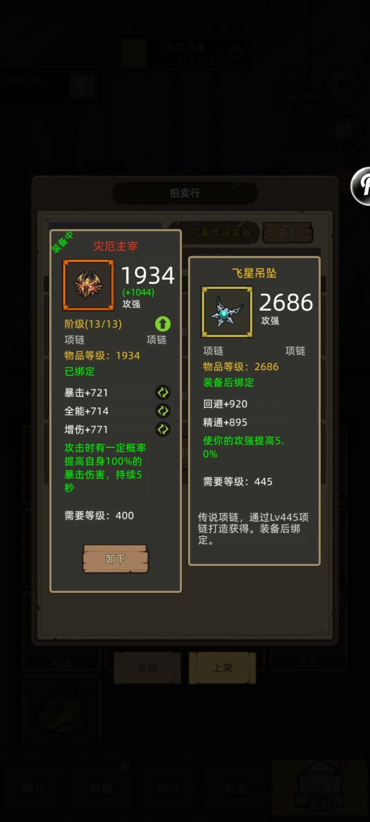s000的大佬救济一下孩子吧，求求了[表情_豹哭]截图