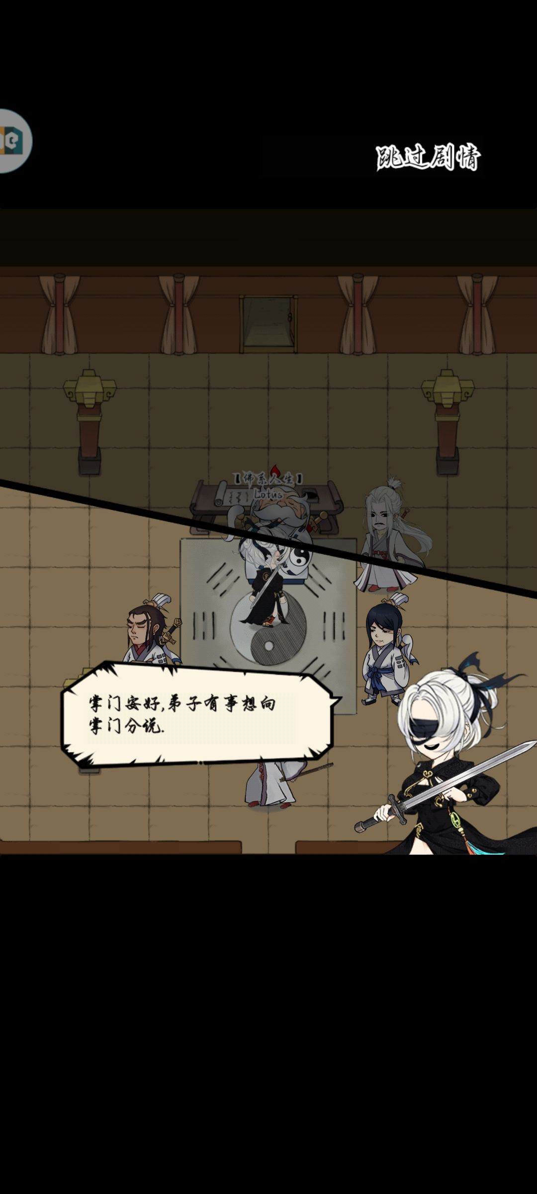 二轮一出 1