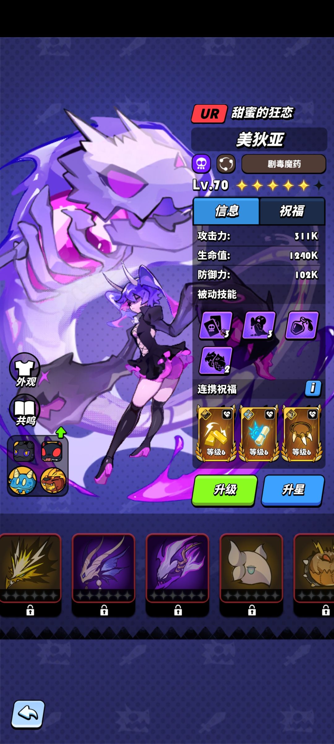 大佬快来 2