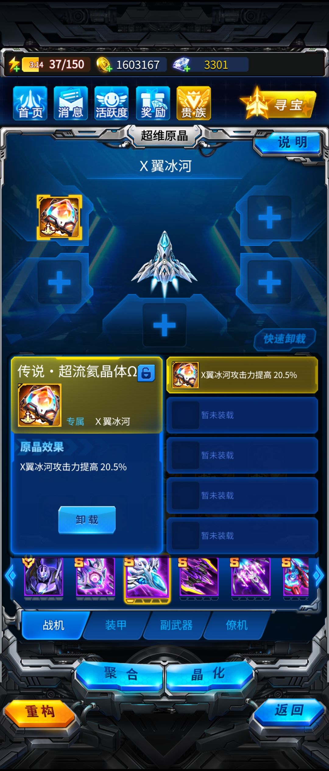 一个半月,礼包拉满,没有硬氪 13