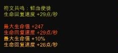 0.36新增共鸣 8