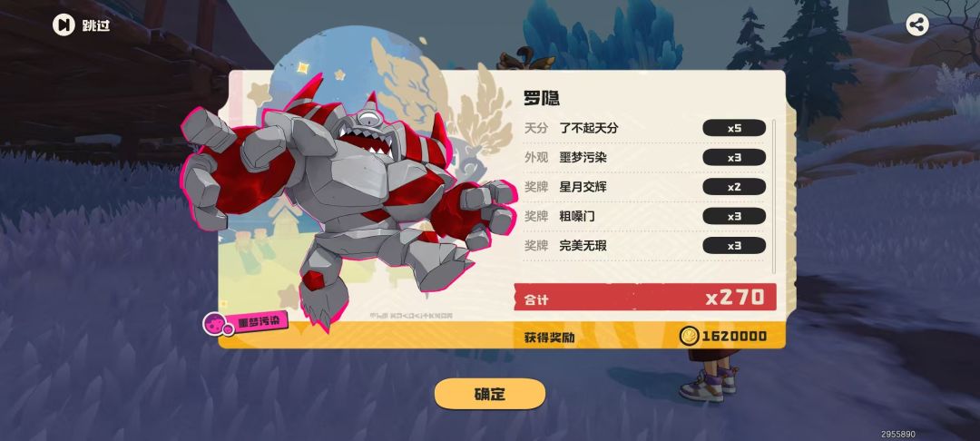 异色大胆罗隐值得养吗 2