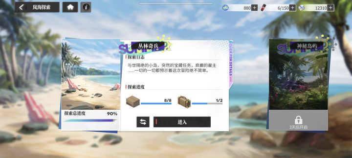 新活动上线就出八哥了截图