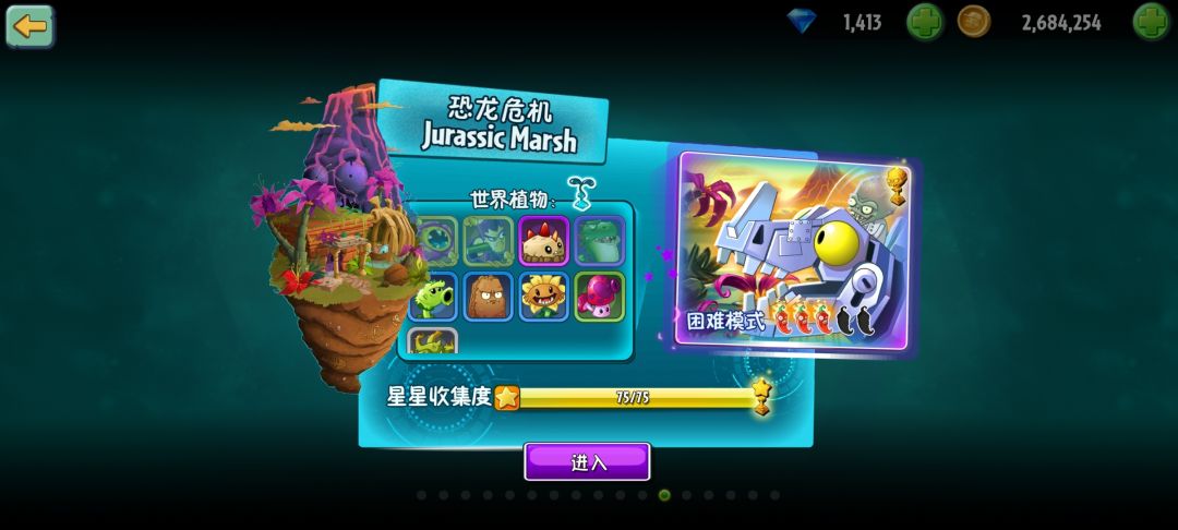 感觉中文版xx世界xx时代一点都不好听 1