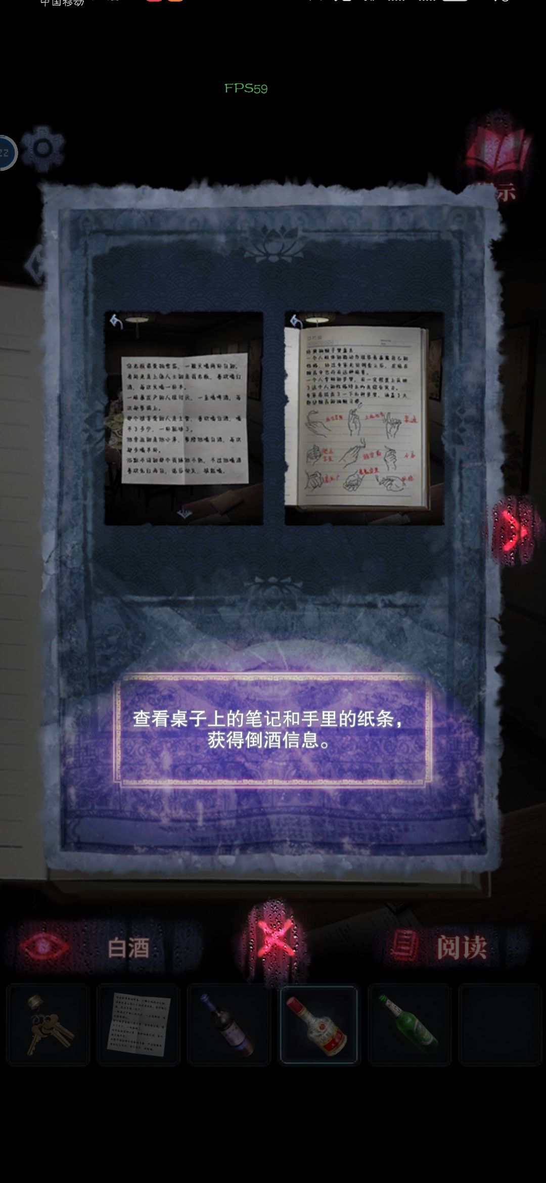 点不了第一张纸的信息 2