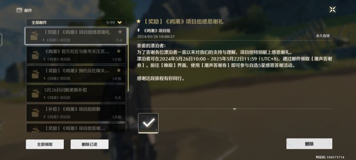 ?????截图