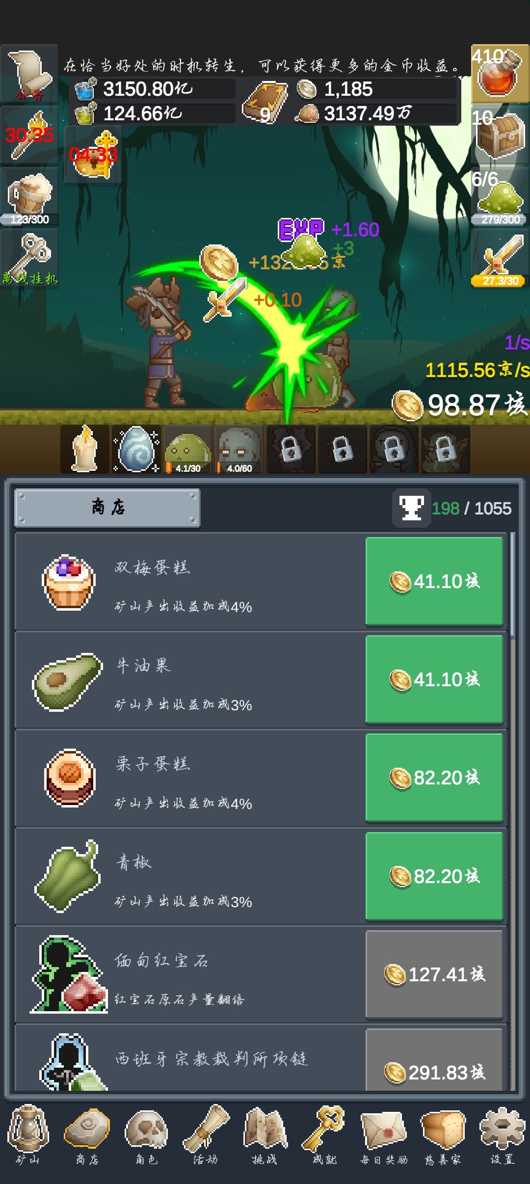 关于正能量传播 1
