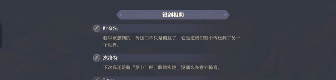 看到这句话能忍住不笑的 1