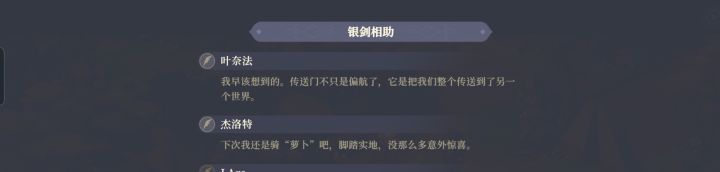 看到这句话能忍住不笑的截图