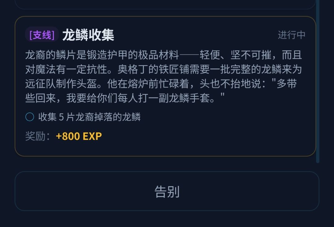 卡任务了 2